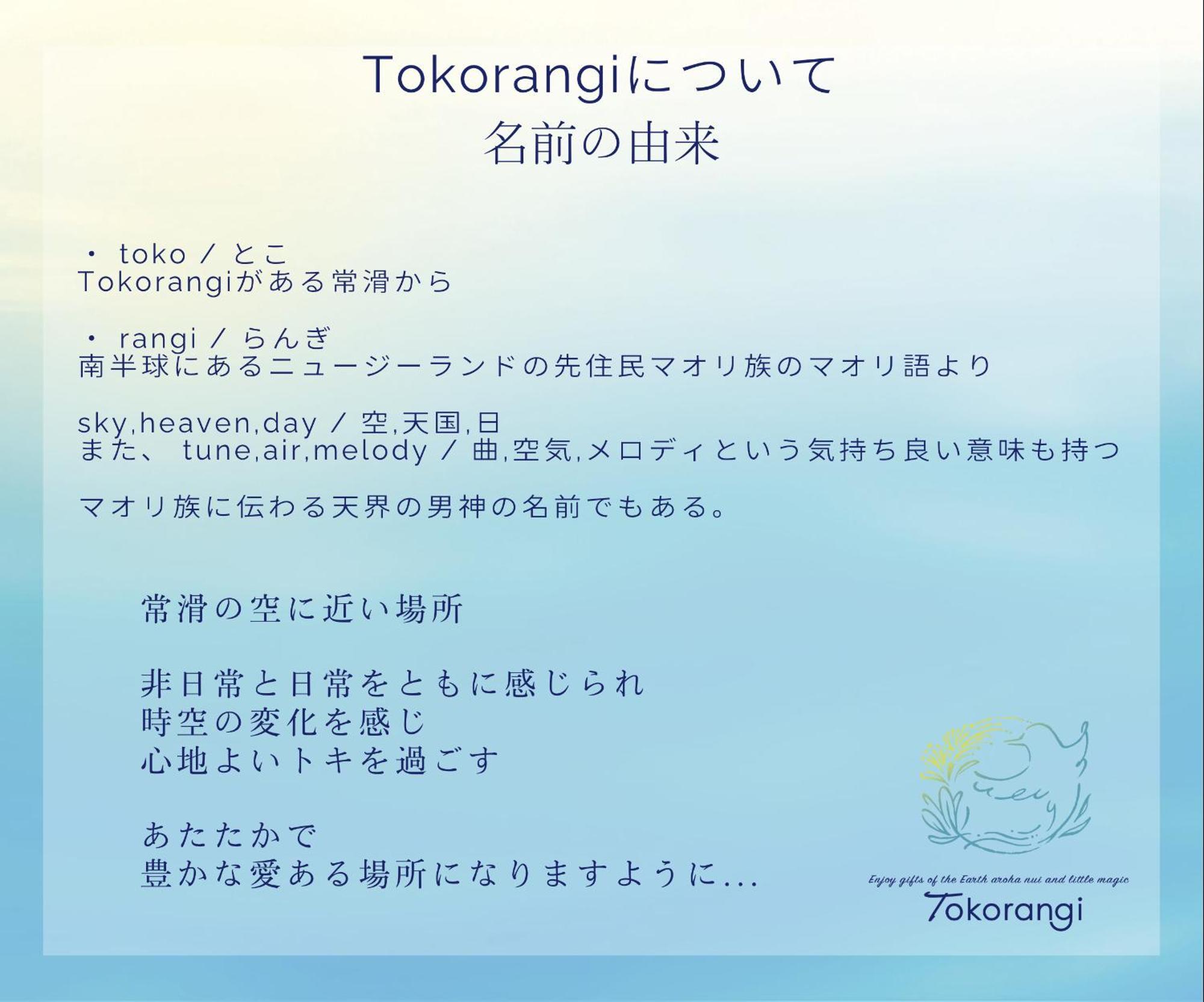 古民家リトルヴィラtokorangi Tokoname Exterior foto